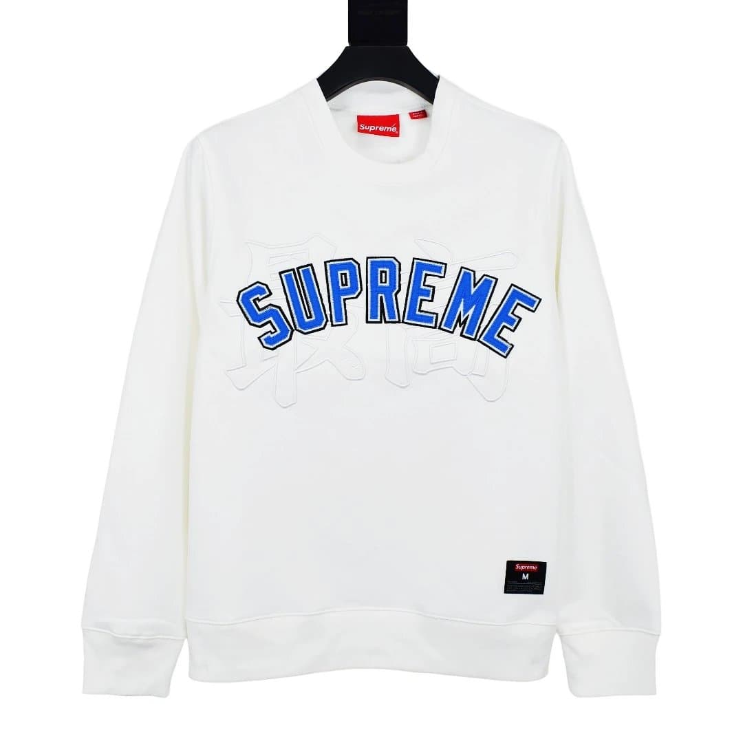 Supreme Crewneck Sweatshirt Blue Embroidered Logo