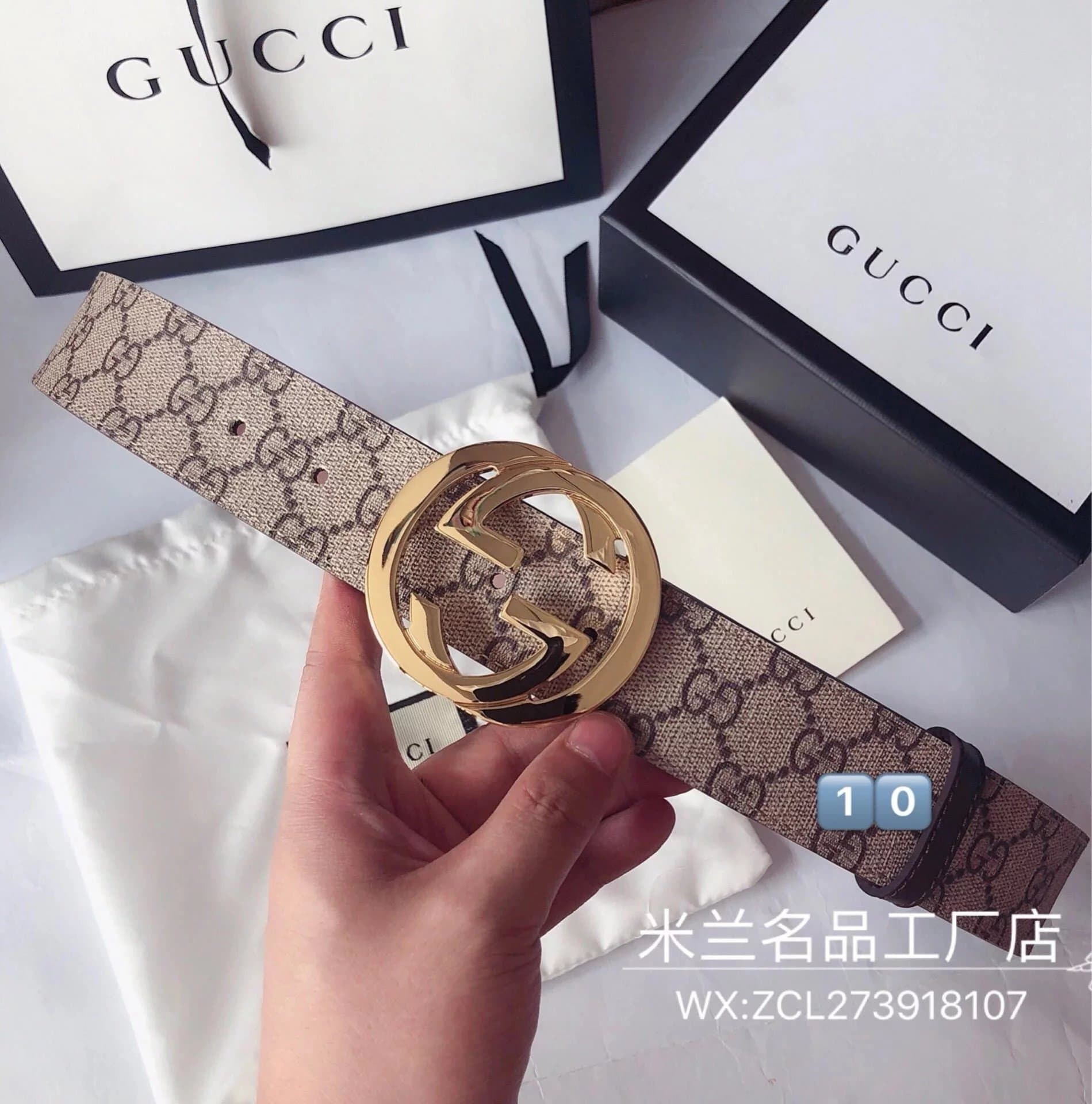 Gucci Horsebit 1955 Belt GG Supreme Canvas