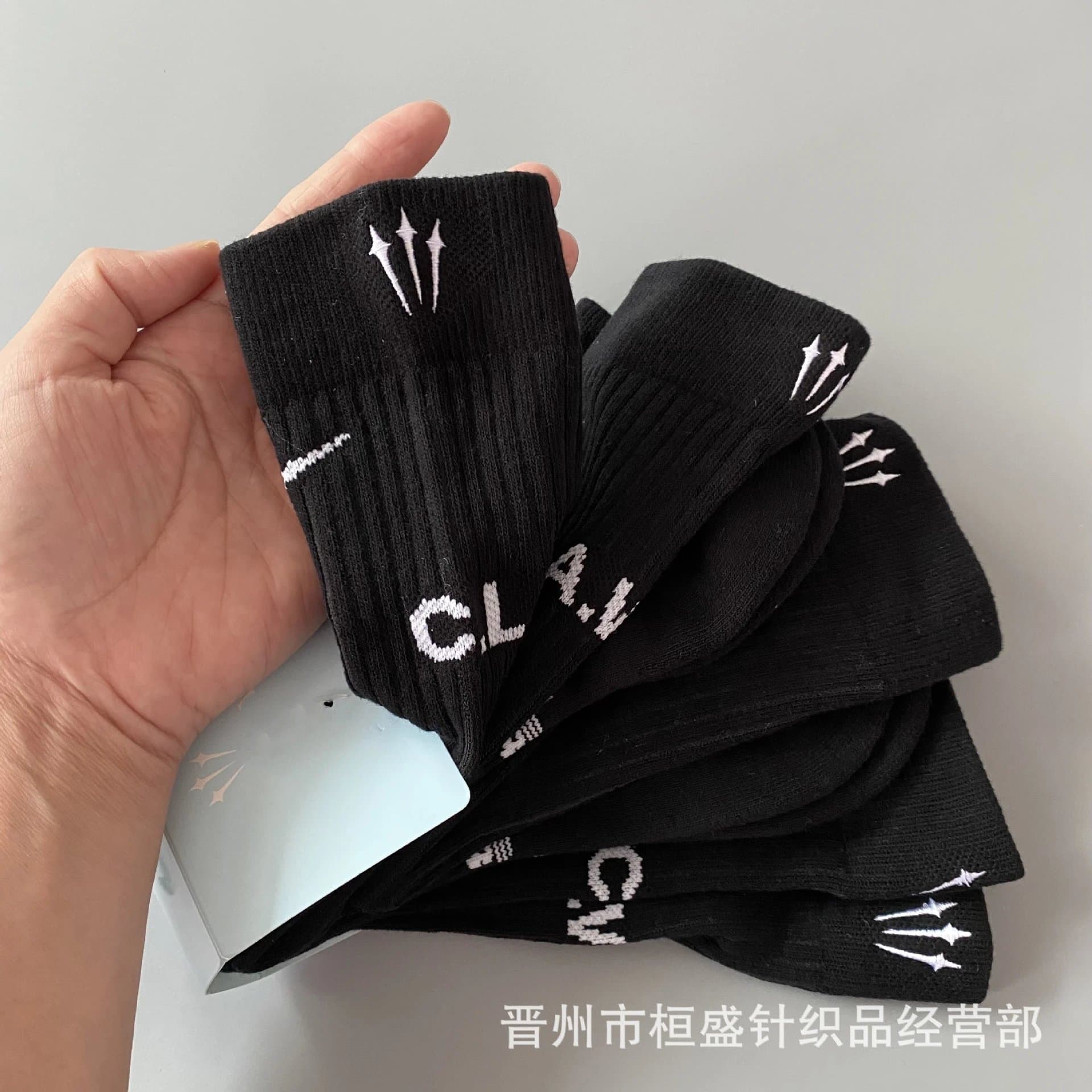 Chrome Hearts Logo Socks Triple Arrow