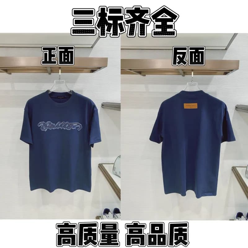 Logo T-Shirt FENDI ROMA Graphic — 80