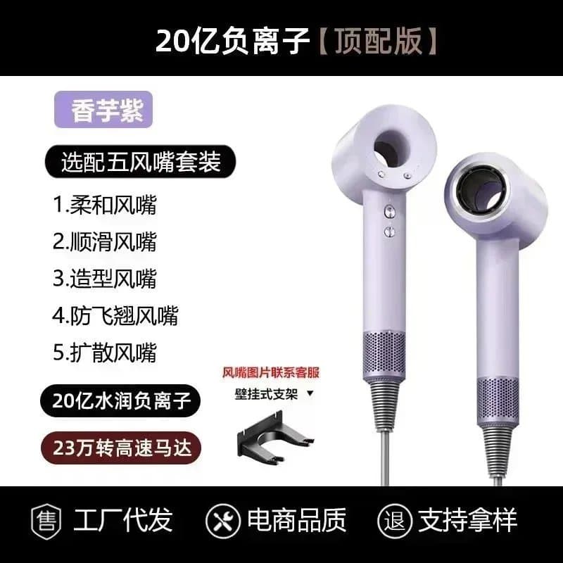 Dyson Supersonic Hair Dryer Violet