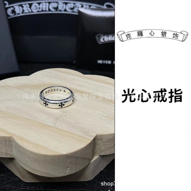 Chrome Hearts Cross Ring Engraved Band