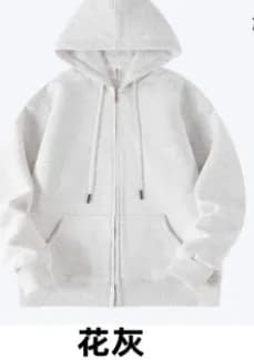 Stone Island Zip-Up Hoodie Heather Grey