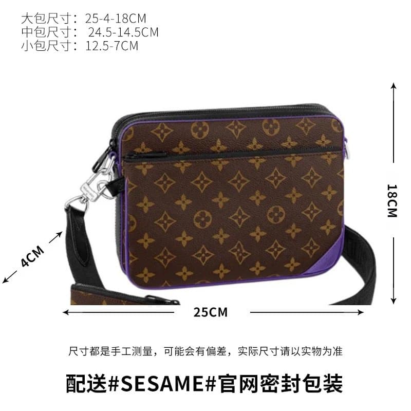 Louis Vuitton Monogram Canvas Pouch Brown with Purple Trim