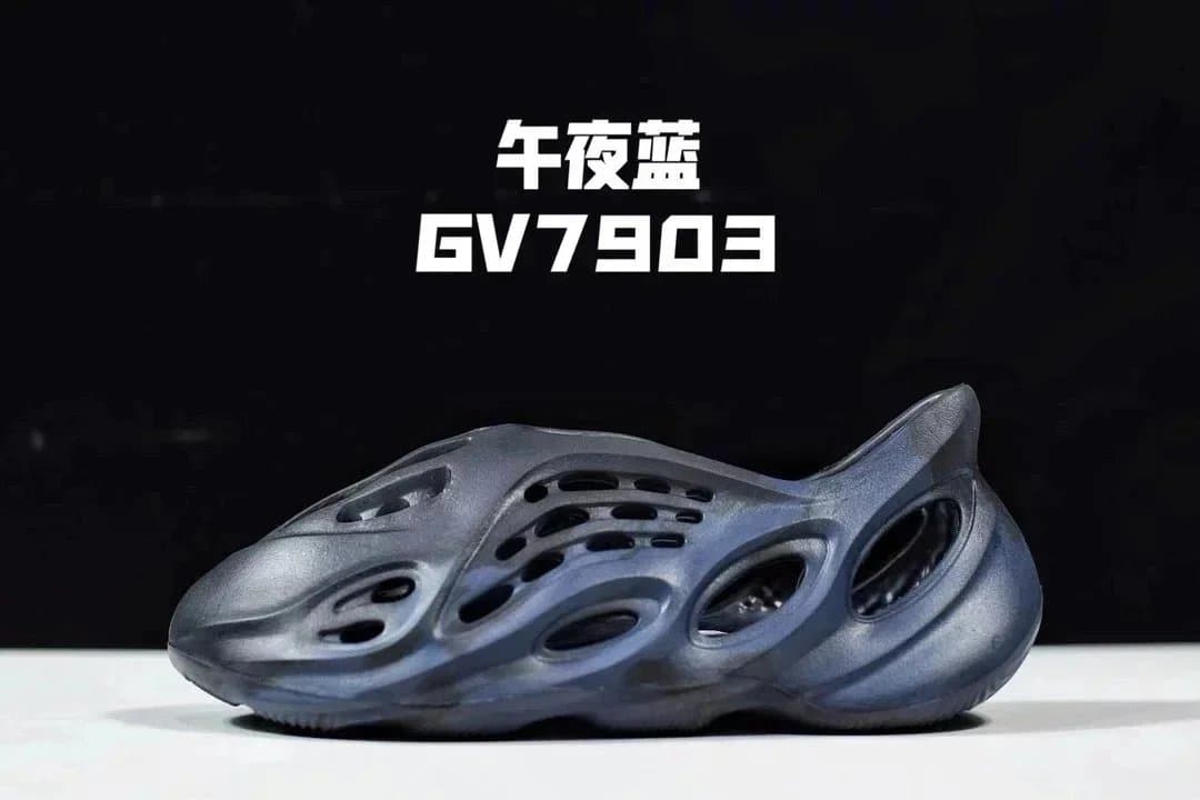 Yeezy 700 Midnight Blue