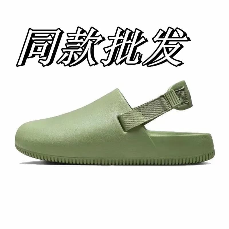 Yeezy Foam Runner Utility Green