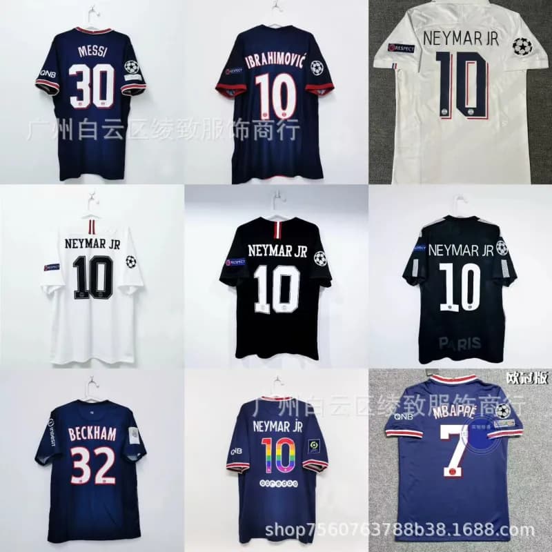 PSG Home/Away Jersey Player Name & Number Edition