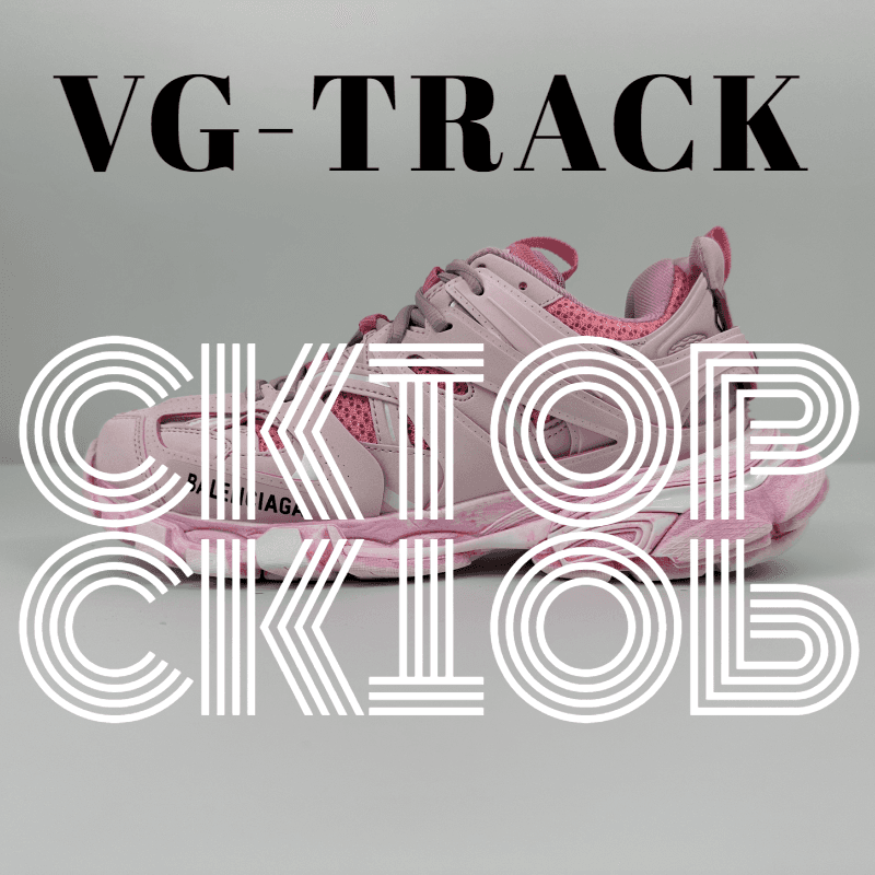 Balenciaga Track Trainer Pink Mesh