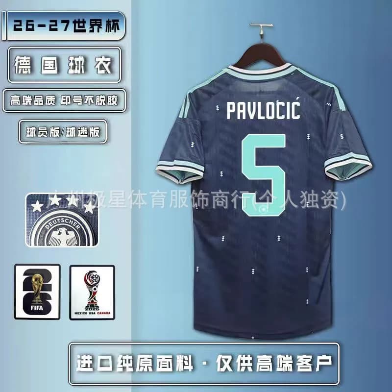Adidas Germany Home Jersey 2022 World Cup — 26德国客场+印5号星+臂章