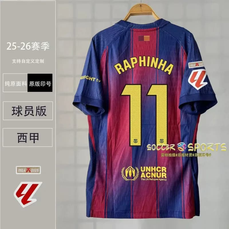 Nike Home Jersey Mac Allister #10 — Players-home no. 11-league