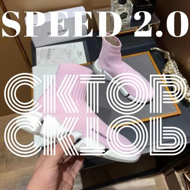 Balenciaga Speed 2.0 White Logo — 24