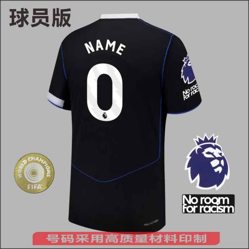 Nike × NBA Player Version Jersey Premier League Black