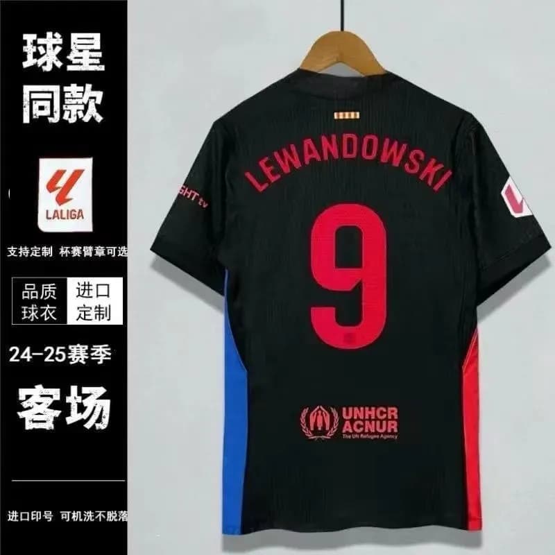 Nike Custom Football Jersey F. De Jong #21 UEFA Foundation — 联赛 客场9号