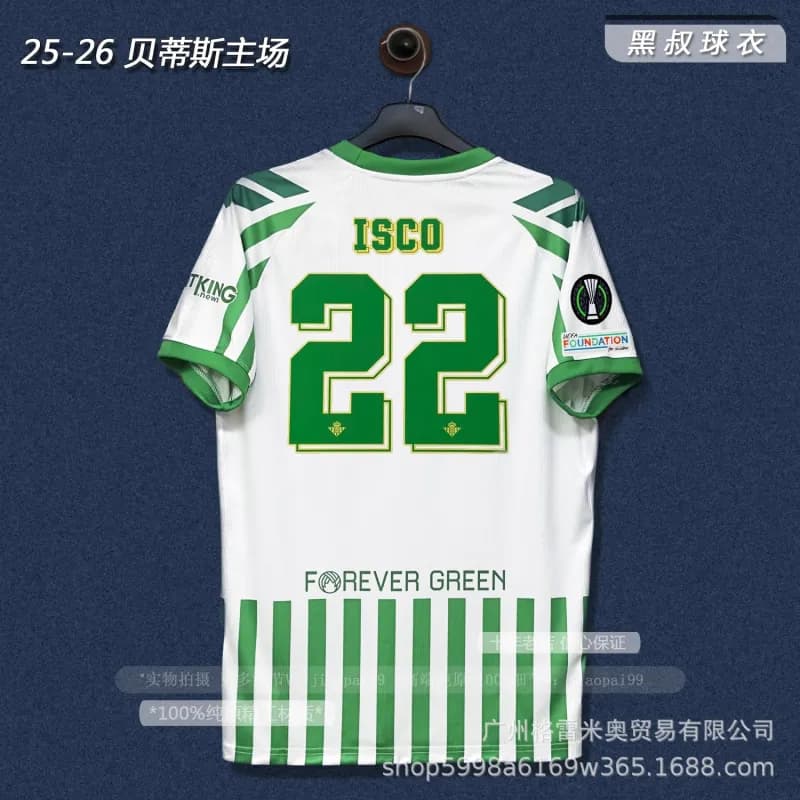 Nike Player Jersey Vitinha #17 — 25-26皇家贝蒂斯22号球星加欧联臂章