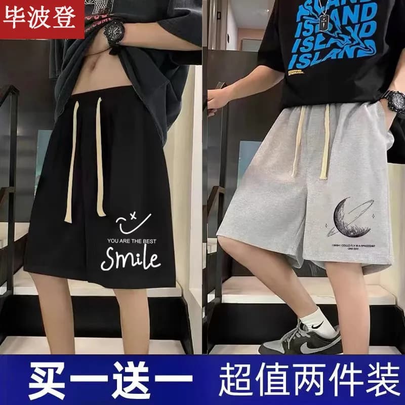 Drawstring Shorts Smile / Moon Print