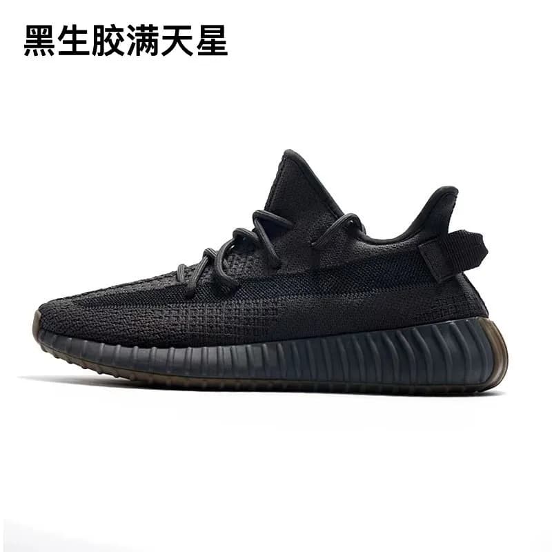 Yeezy Boost 350 V2 Zebra — 真爆-黑生胶满天星