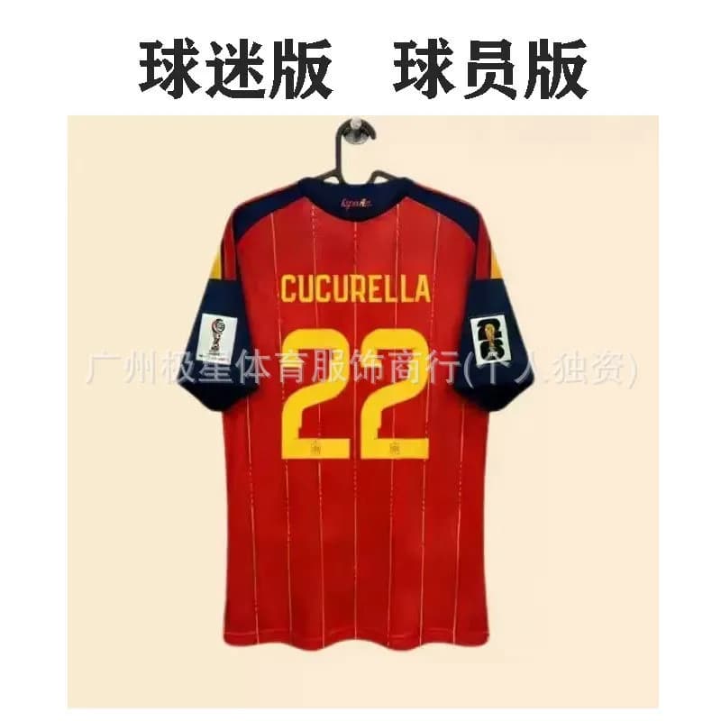 Nike Spain Home Jersey Huijsen #5 — 26/27西班牙主场+印22号星+世界杯