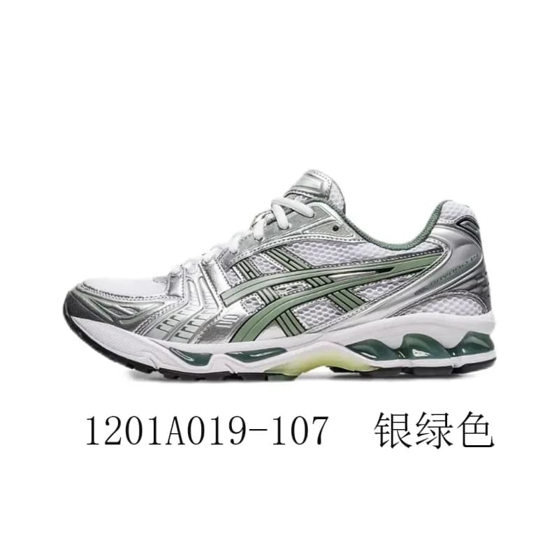 Asics Gel-Kayano 14 Silver Green