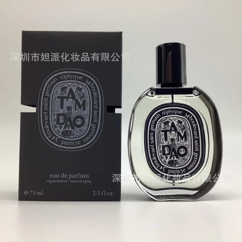 Dior Sauvage Elixir Eau de Parfum — 檀道75ml