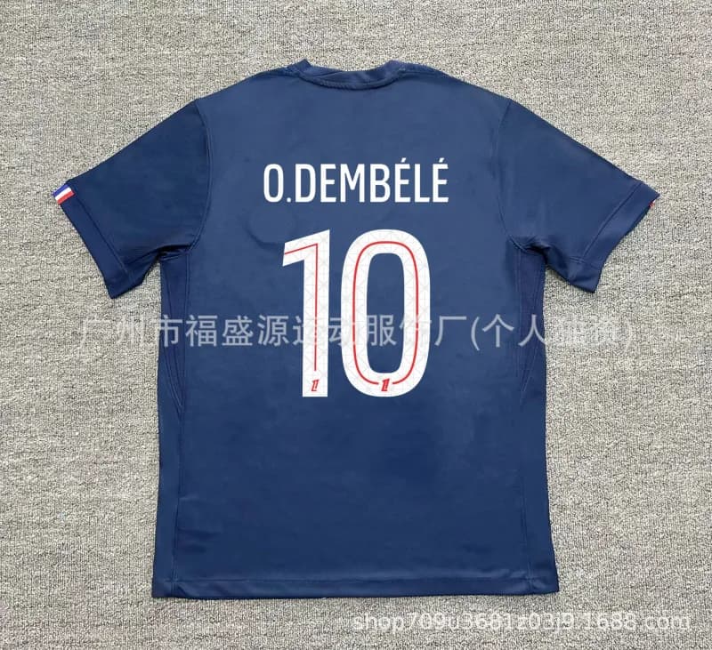 Adidas Football Jersey Rice #41 — 2526PSG主场10号