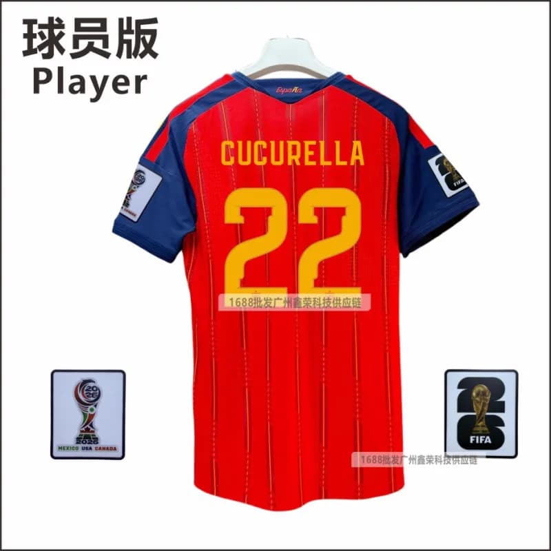Player Jersey Rodrigo #16 — 短袖22号(带臂章)