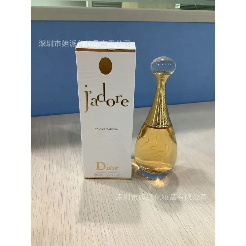 Dior Sauvage Elixir Eau de Parfum — 真我浓香50ml