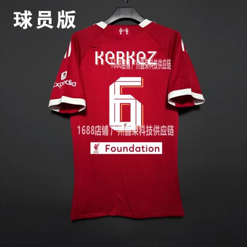 Nike Home Jersey Player Version — 欧冠6号