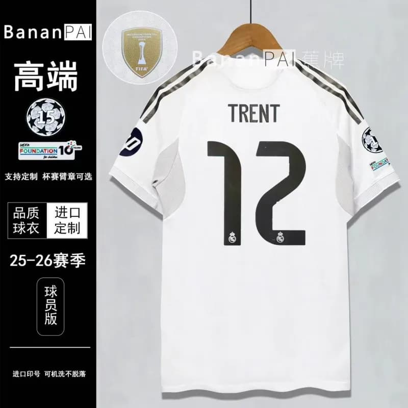 Nike Home Jersey Mac Allister #10 — Player-real madrid-home no. 12