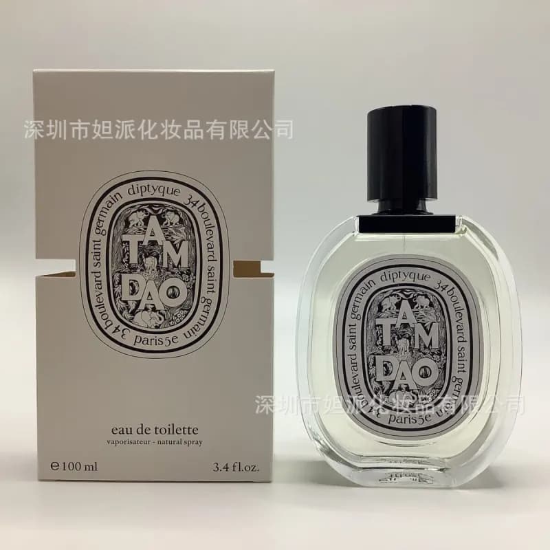 Dior Sauvage Elixir Eau de Parfum — 檀道100ml