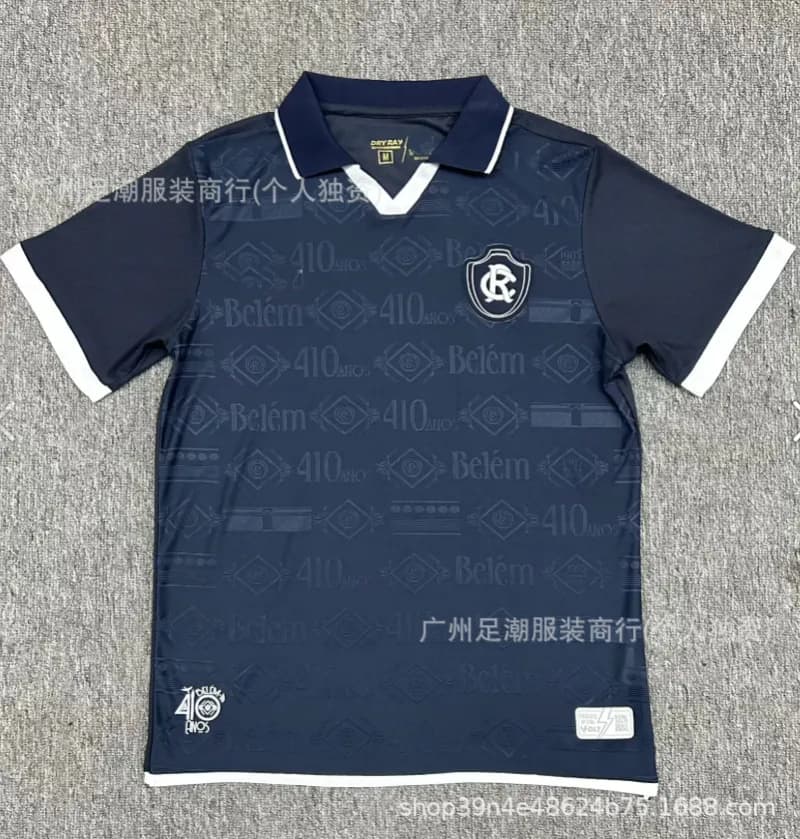 PSG Home Jersey Marbled Print — 2627雷默主场