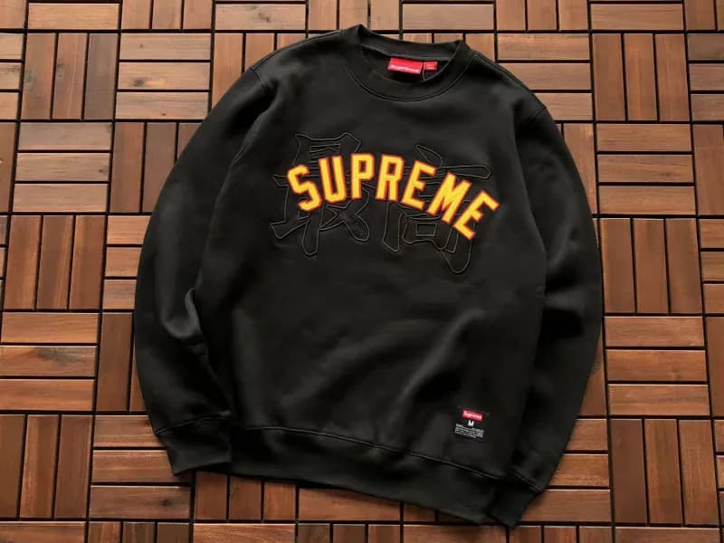 Supreme Zip-Up Hoodie Camo — E517黑色