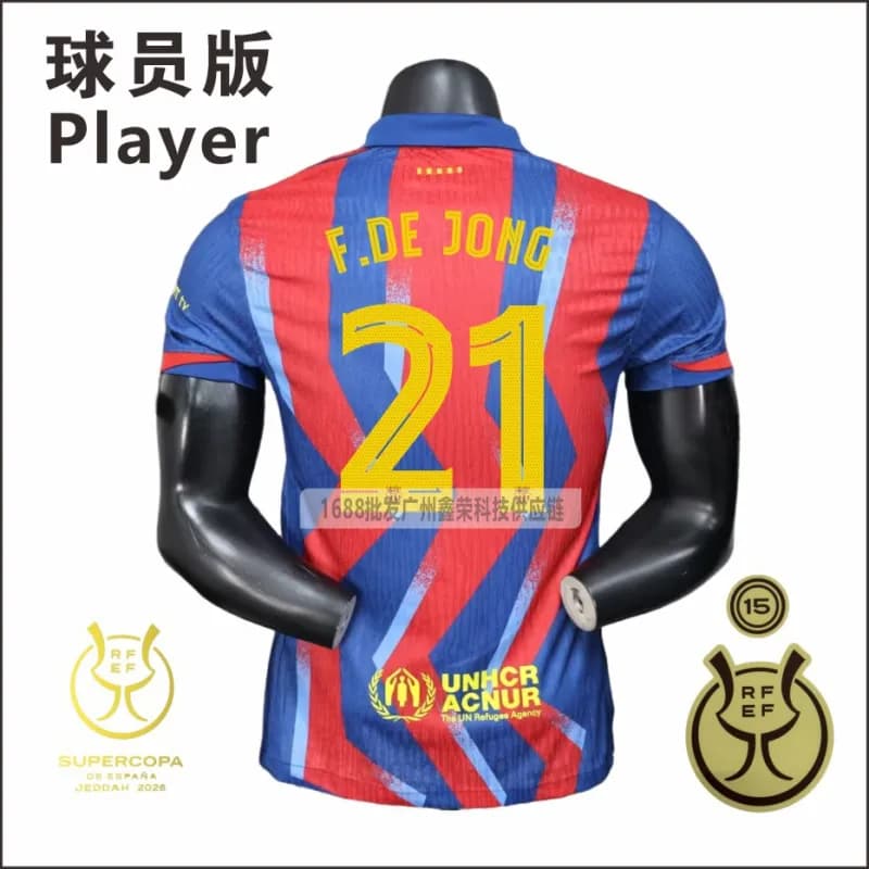 Nike FC Barcelona 2024-25 Home Jersey Player Version