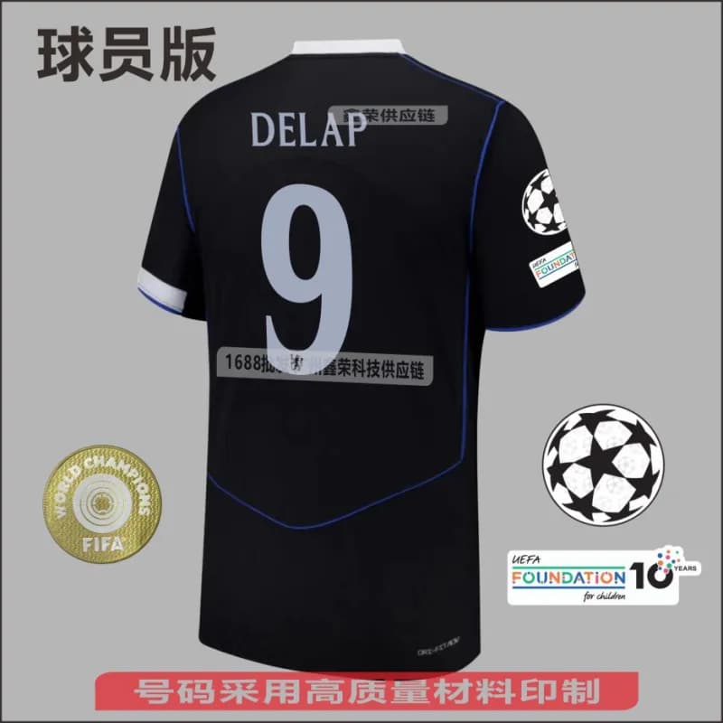 Nike Player Version Jersey Neto #7 — 欧冠9号(带臂章)