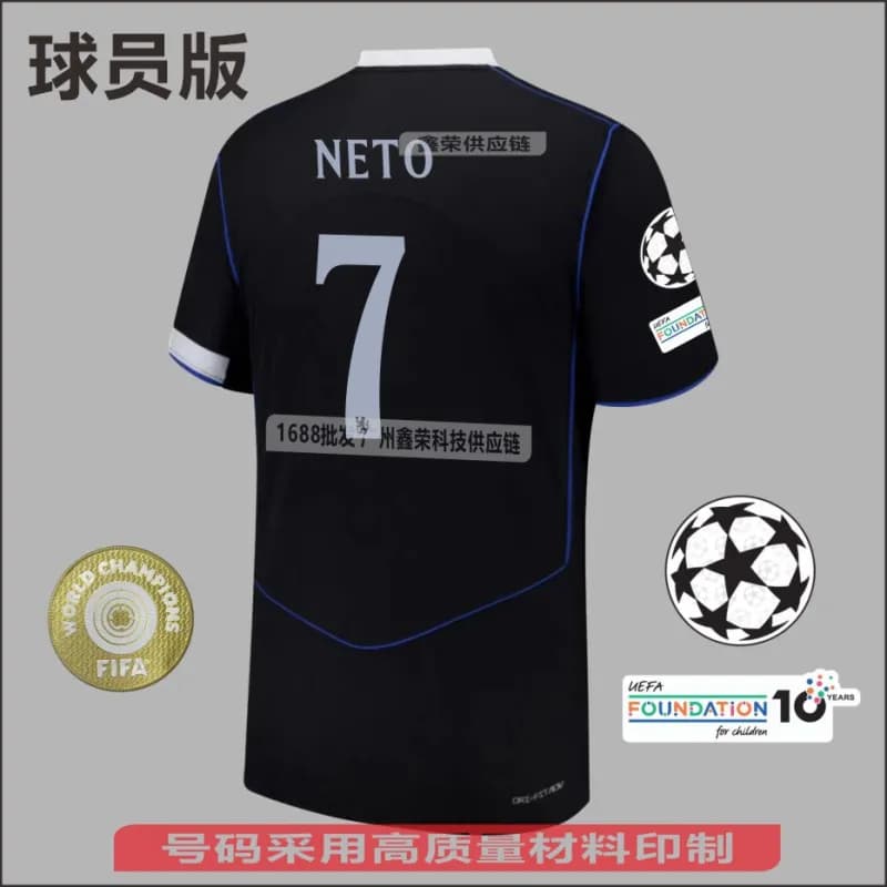 Nike Player Version Jersey Neto #7