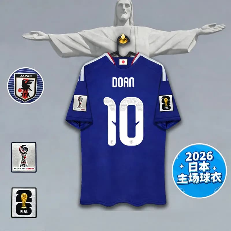 England Home Jersey Bellingham #10 — R本主场-堂安律#10号