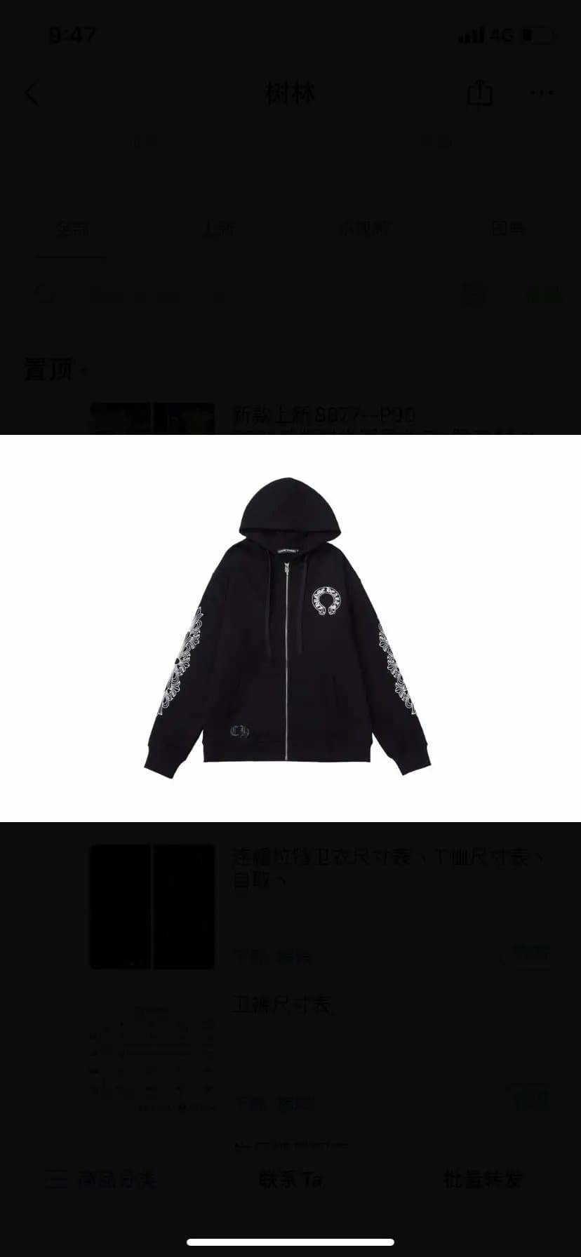 Chrome Hearts Zip-Up Hoodie Cross Logo — 2