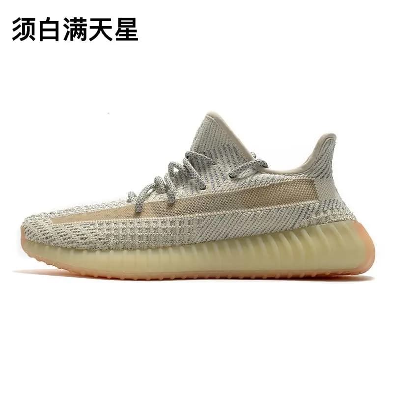 Yeezy Boost 350 V2 Zebra — 真爆-须白满天星