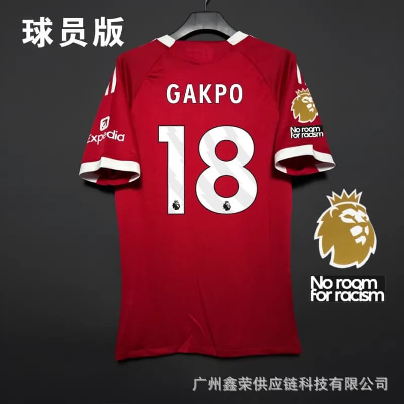 Nike Home Jersey Player Version — 英超18号(带臂章)