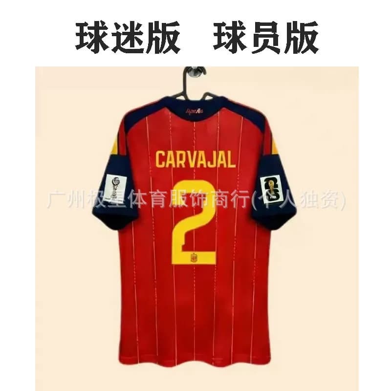 NBA Spain National Team Jersey Carvajal #2