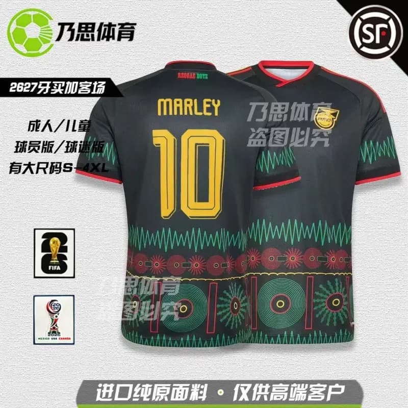 Player Jersey Marley 10