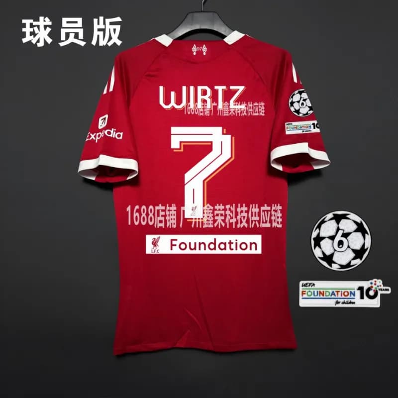Nike Home Jersey Player Version — 欧冠7号(带臂章)
