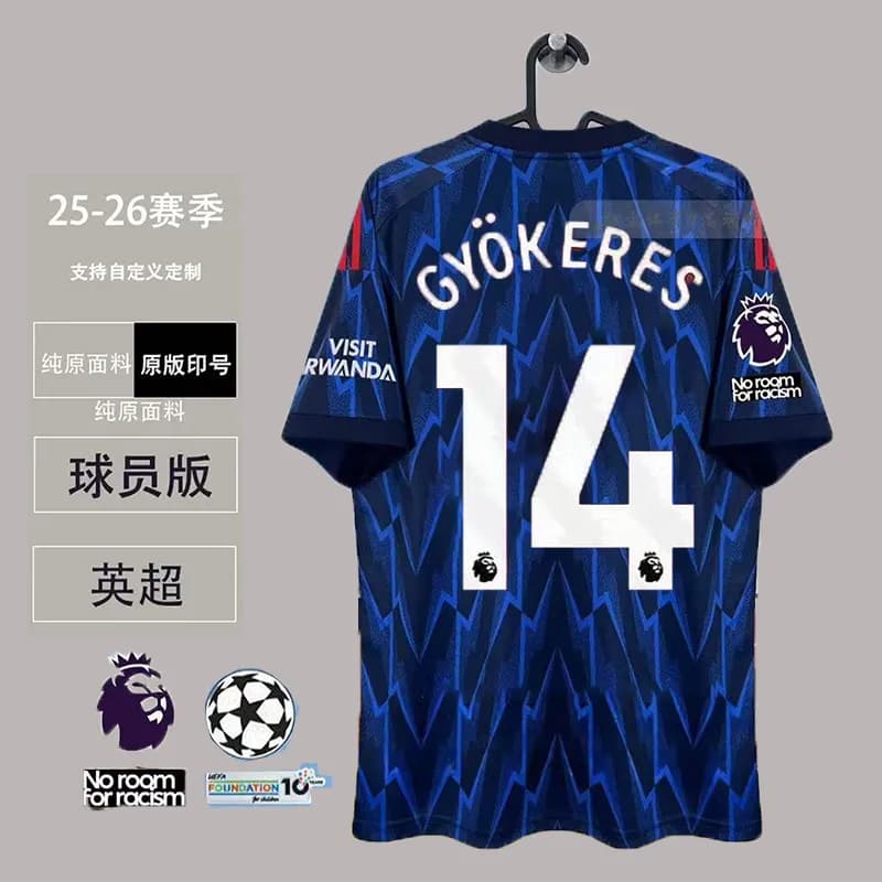 Nike Home Jersey Mac Allister #10 — Player - arsenal - away jersey #14
