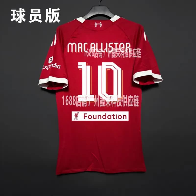 Nike Home Jersey Player Version — 欧冠10号