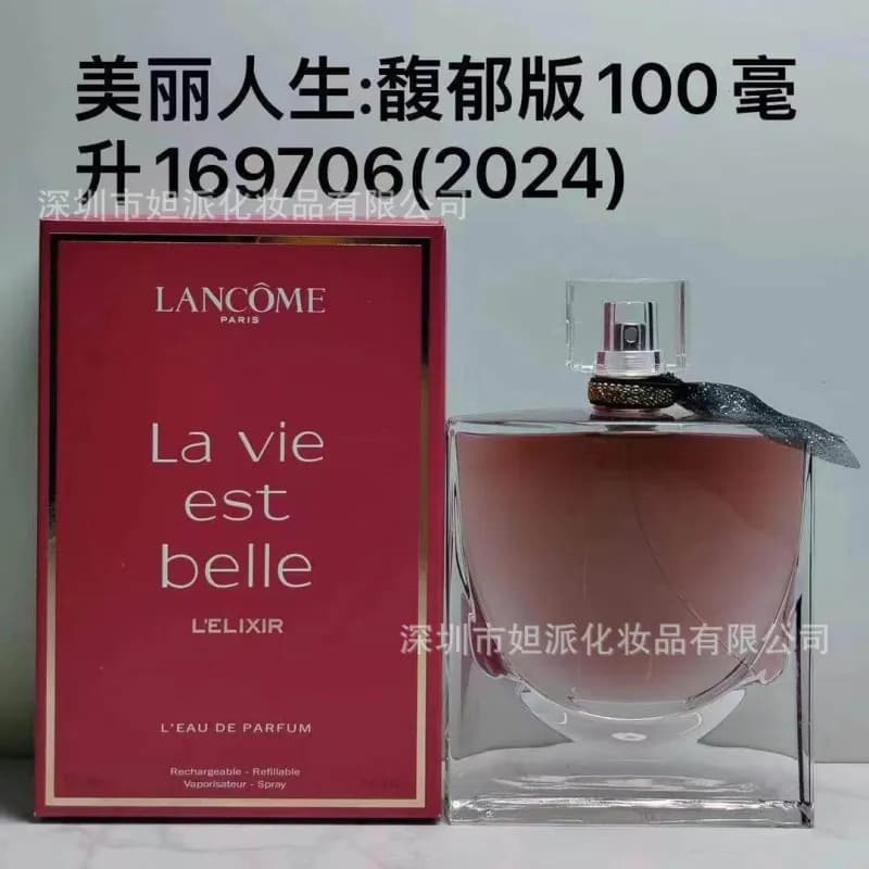 Dior Sauvage Elixir Eau de Parfum — 美丽人生馥郁版100ml