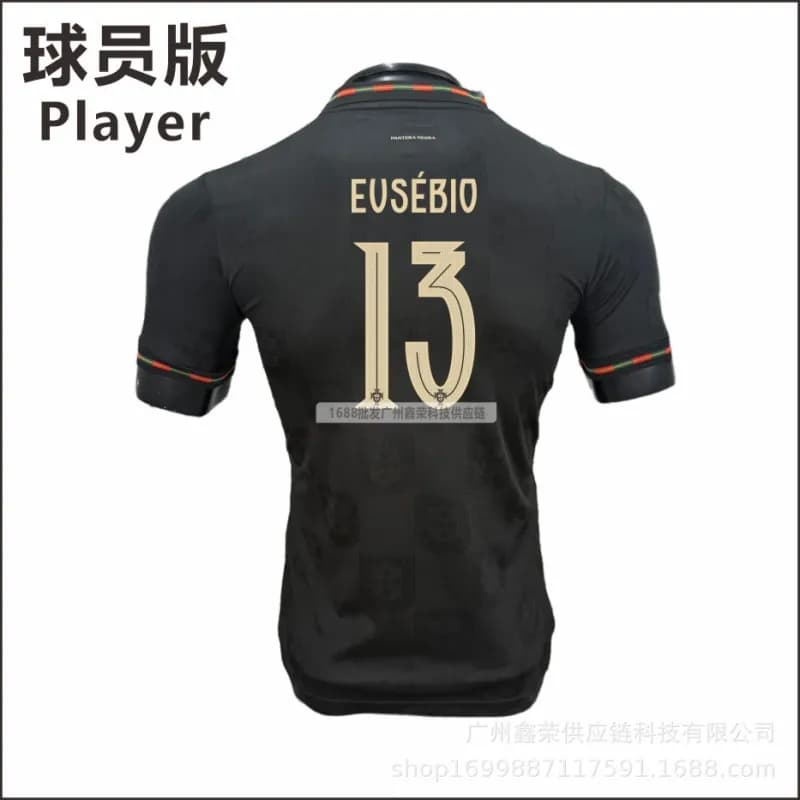 Nike Player Jersey B. Fernandes #8 — 13号