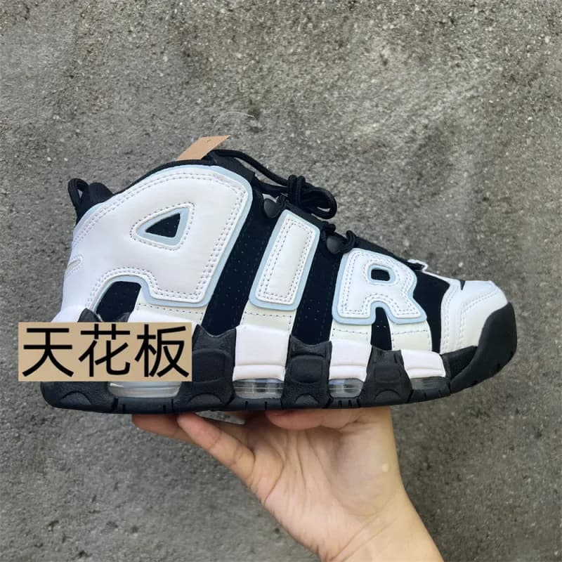 Nike Air More Uptempo White Orange Yellow — 奥利奥