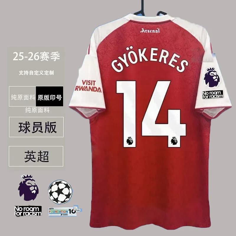 Nike Home Jersey Mac Allister #10 — Player - arsenal - home jersey #14