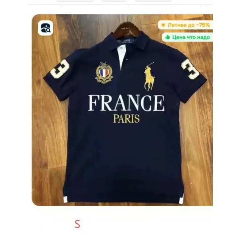 Polo Ralph Lauren Polo Shirt Color-Block Embroidered — PL4SEDG5S5D