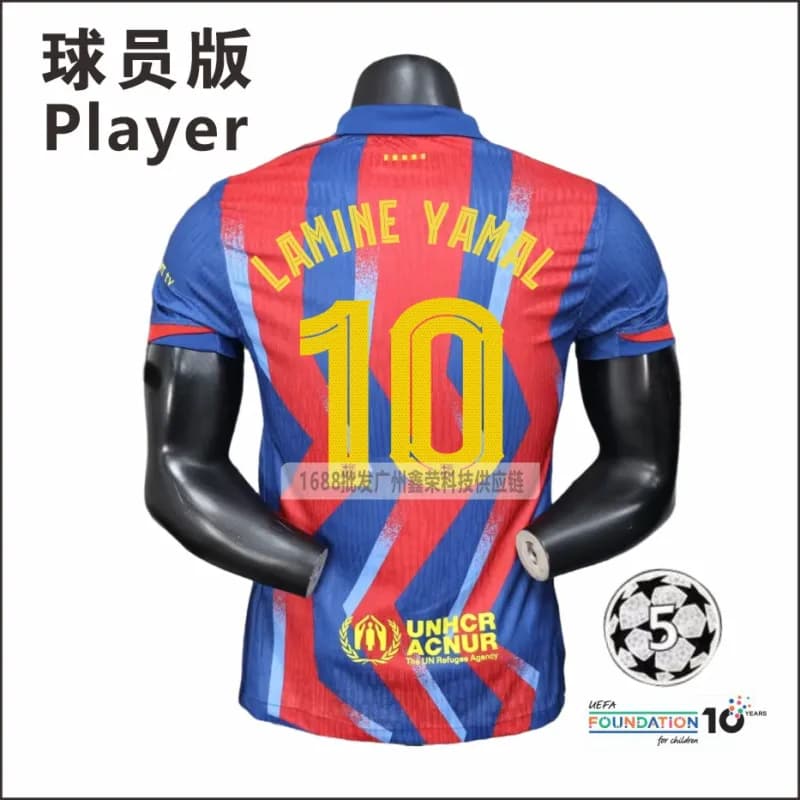 Nike Player Jersey Lamine Yamal #10