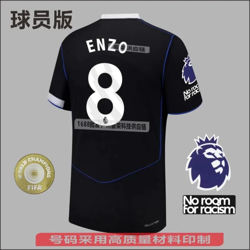 Nike Player Version Jersey Neto #7 — 英超8号(带臂章)